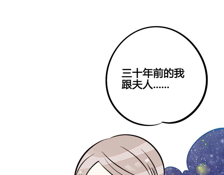 第18单 遇见回忆的萤火虫115
