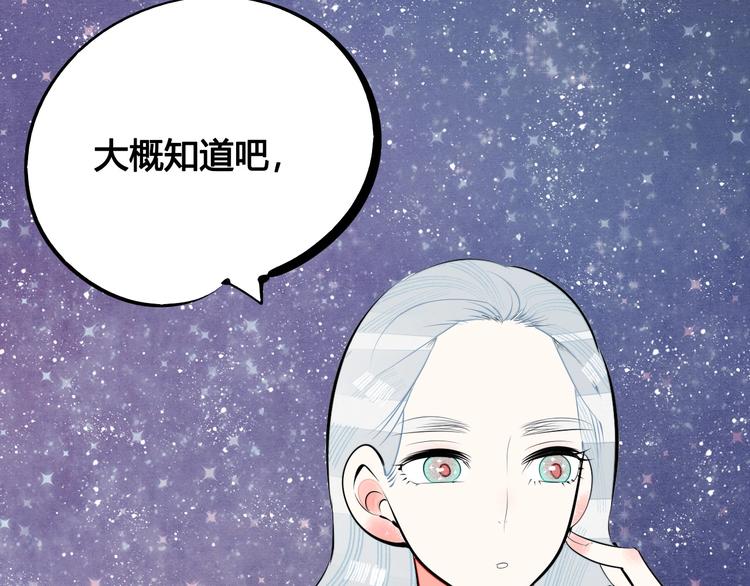 第60话 求婚20