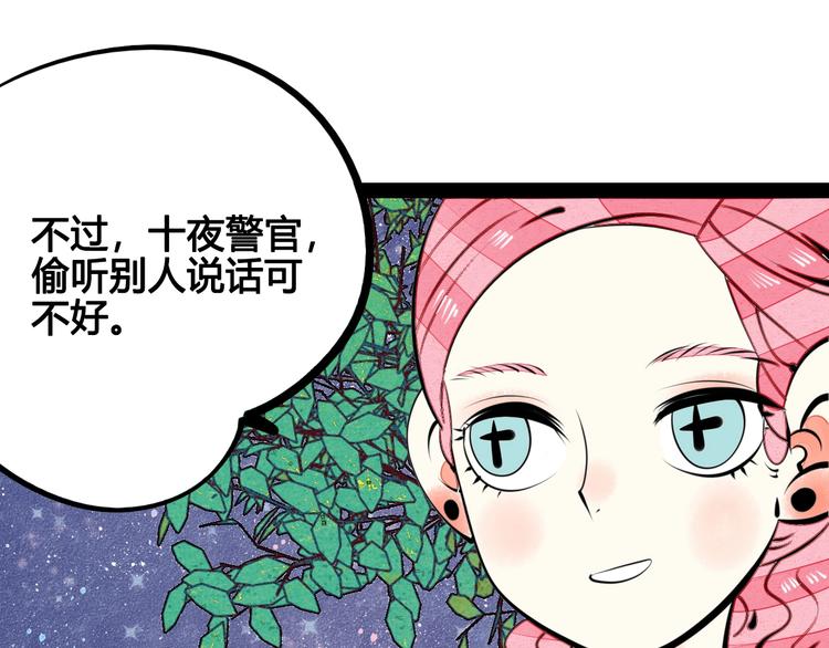 第31话 如何成为完美男友19
