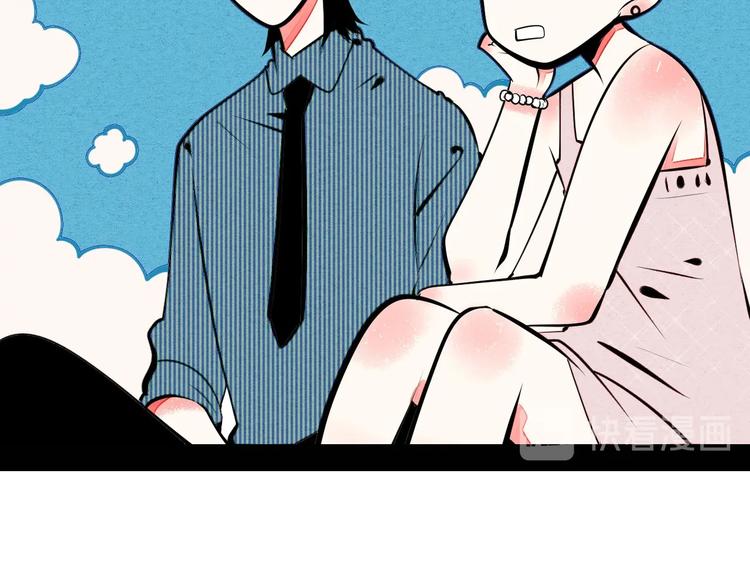第68话 番外 阿纯的婚礼13