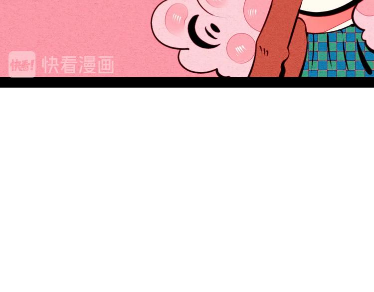 第51话 锤到你下跪21