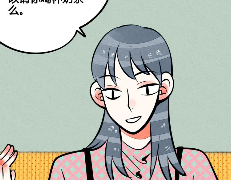 第15单 看到心上人的墨镜92