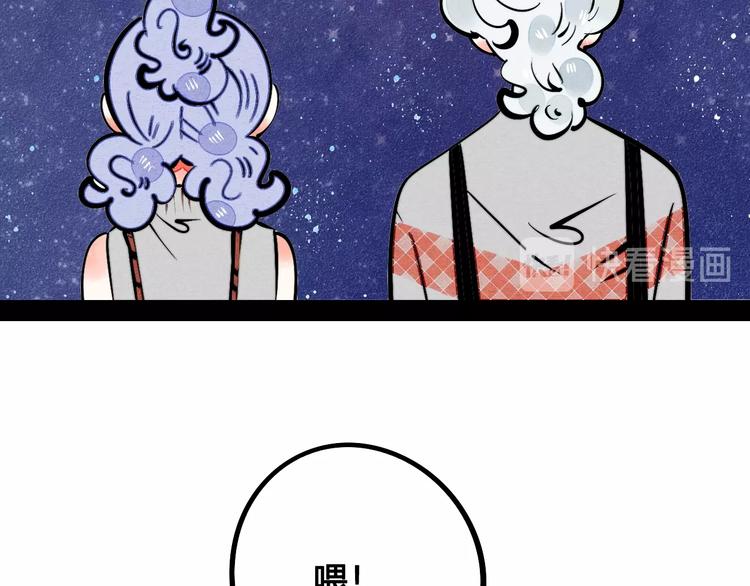 第21话 沉醉90