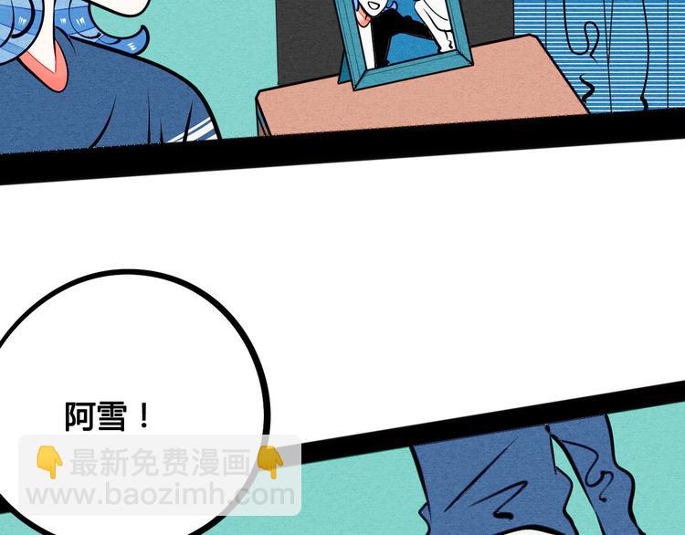 第4单 关系重置录像机132
