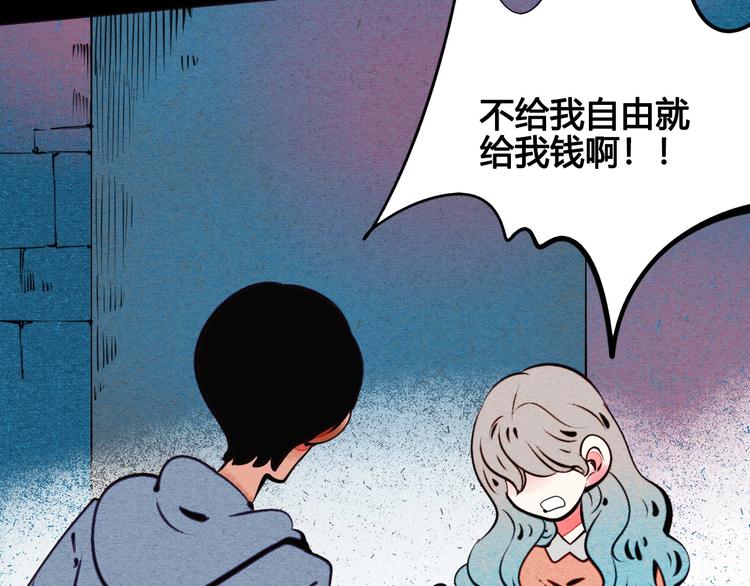 第48话 粉色脸颊74