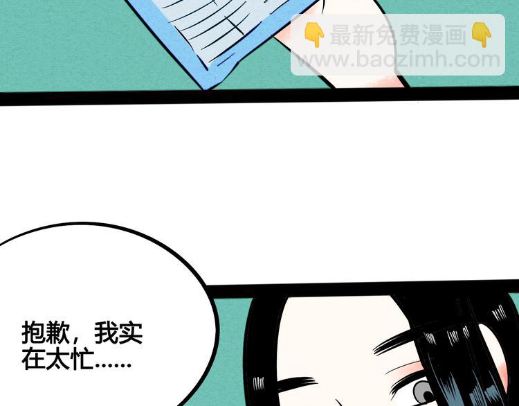 第5单 心想事成笔记本22