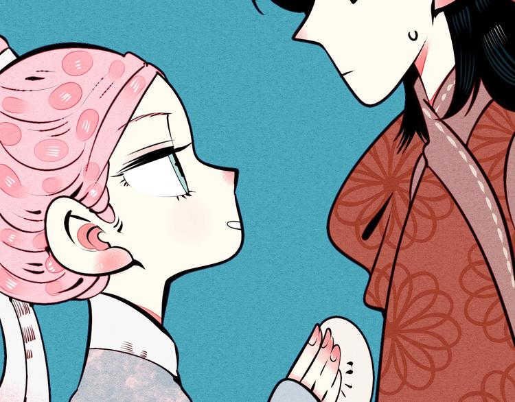 第46话 粉白双侠登场！103