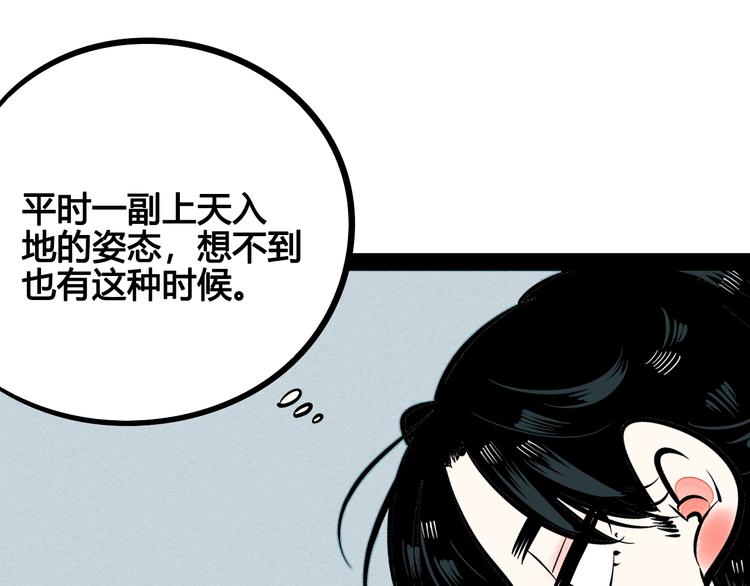 第15单 看到心上人的墨镜32