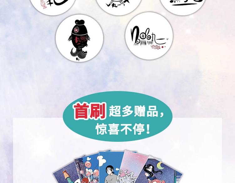 单行本来啦4
