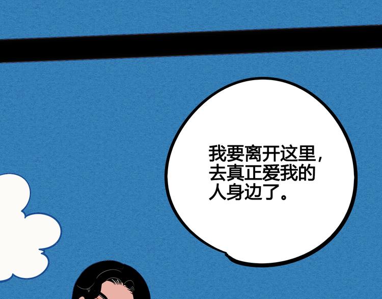 第5单 心想事成笔记本134