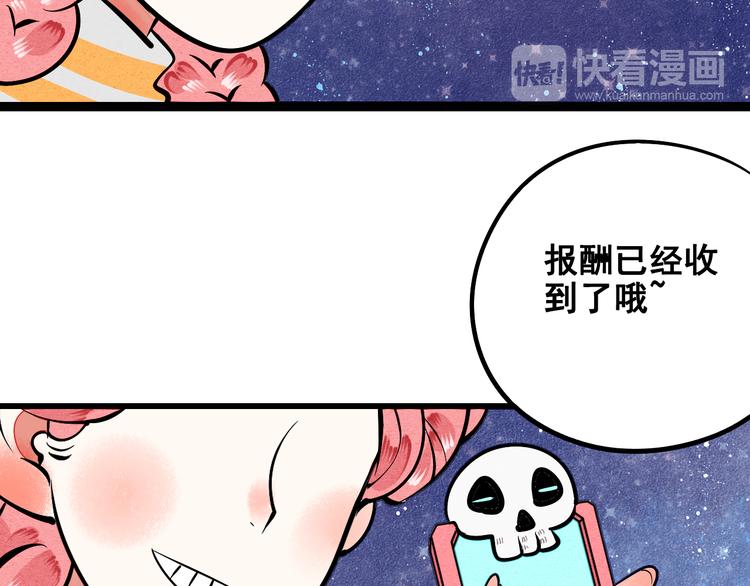 第2单 改变容貌的面膜142
