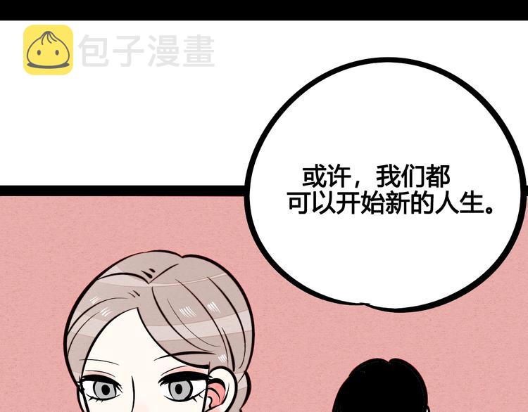 第18单 遇见回忆的萤火虫73
