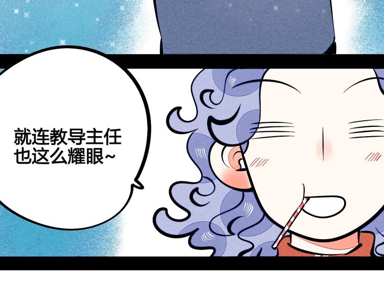 第12单 棒棒糖75