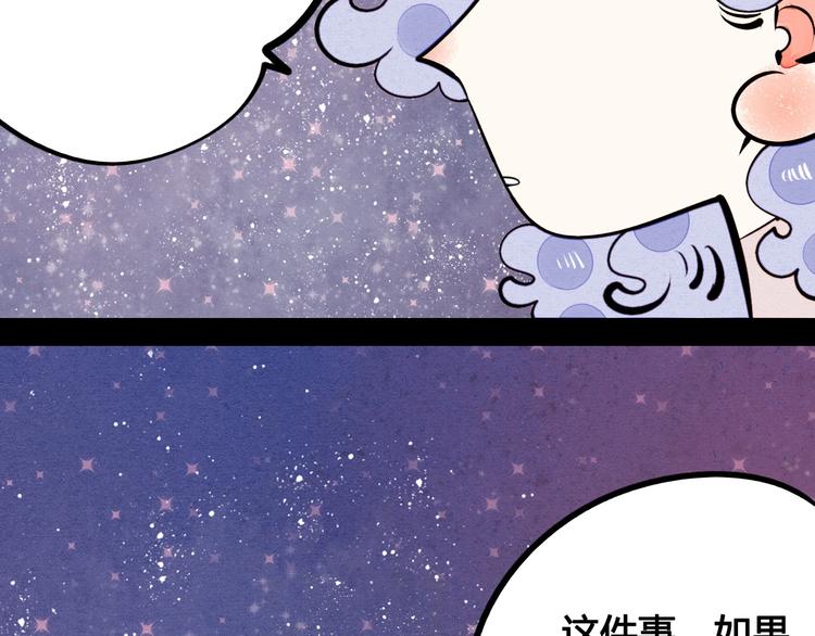 第47话 被还回的记忆16