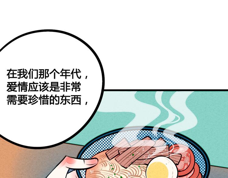 第4单 关系重置录像机163