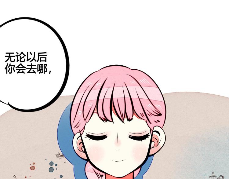 第55话 醋缸上线35