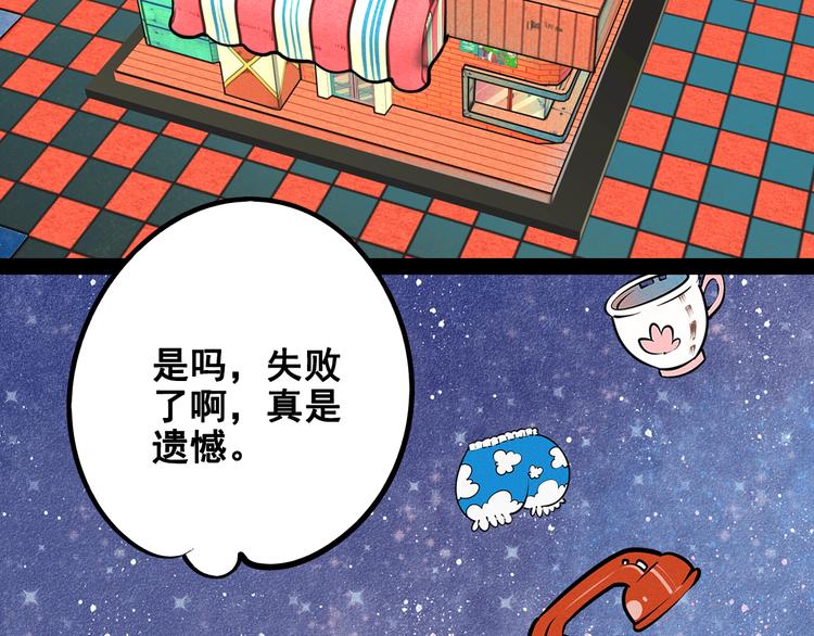 第3单 初恋重置时钟136