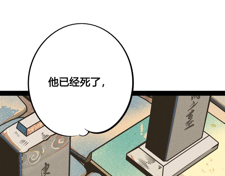 第38话 十夜的梦55