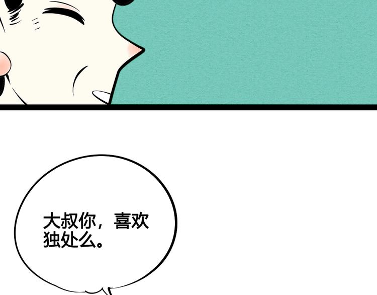 第16单 对她负责8