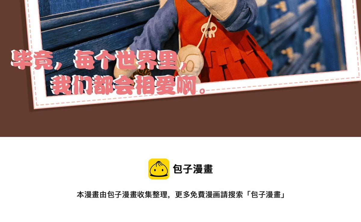 阿蔬实拍小剧场9