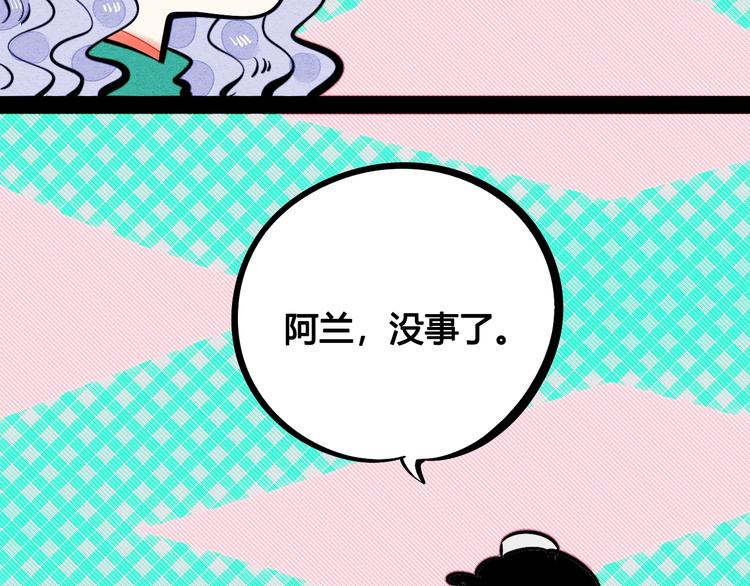 第17单 缝纫机女士105