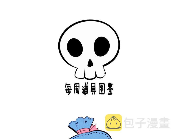 第43话 去奶牛基地吧~154