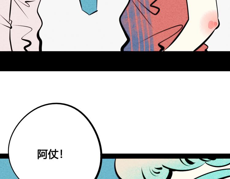 第31话 如何成为完美男友64