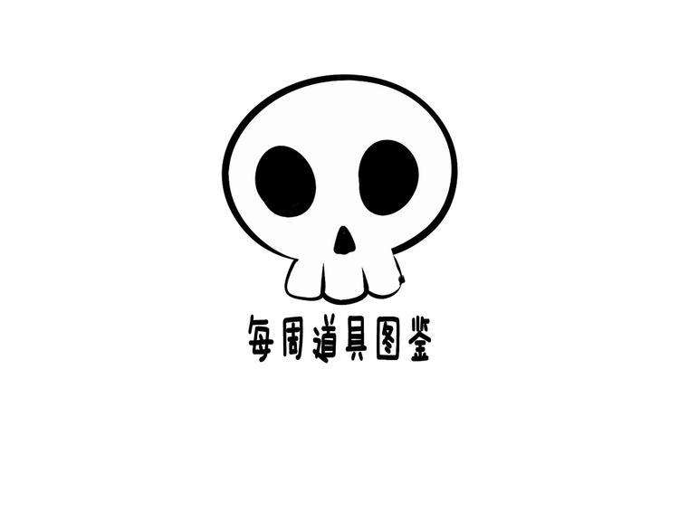 第12单 棒棒糖175