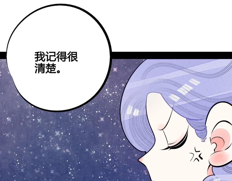 第60话 求婚17