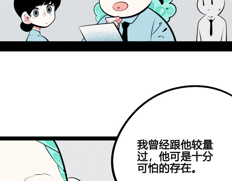 第62话 美少女阿纯！36