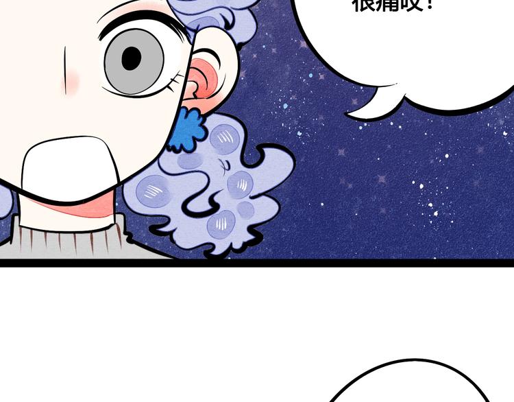 第21话 沉醉87