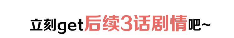 第43话 去奶牛基地吧~151