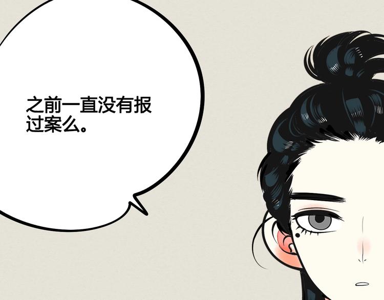第23单 回报7