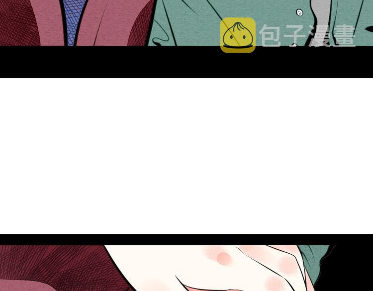 第67话 我追你呀!❤87