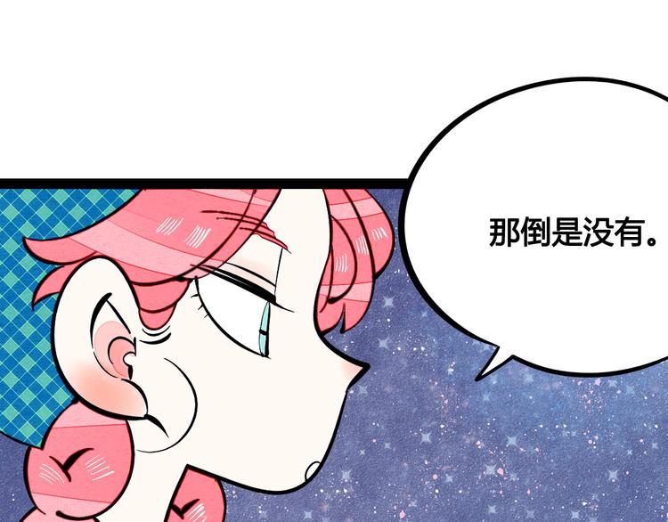 第10单 爱的红虾147