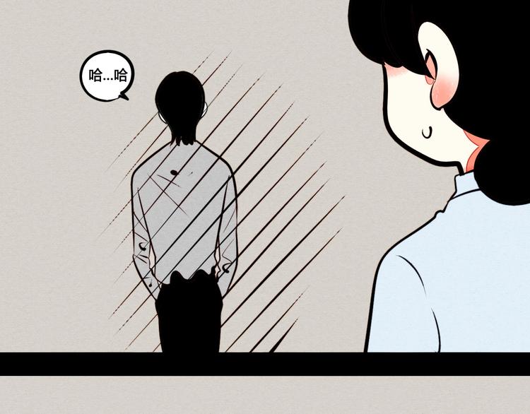第45话 我们穿越了？77
