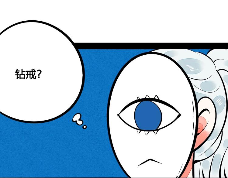 第19单 初次相遇83