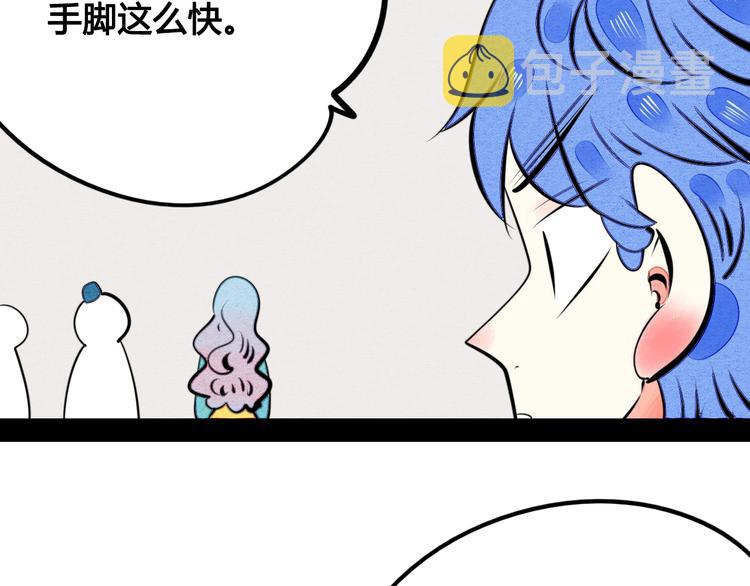 第36话 逮捕你！56