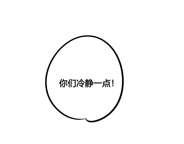 第14单 未知电视机82