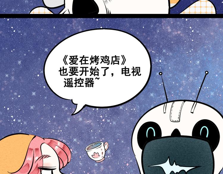 第2单 改变容貌的面膜153