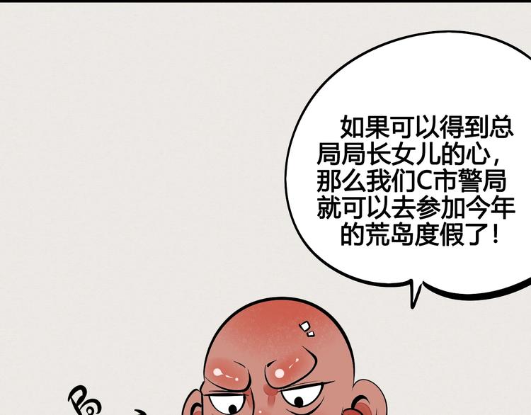 第27话 联谊22