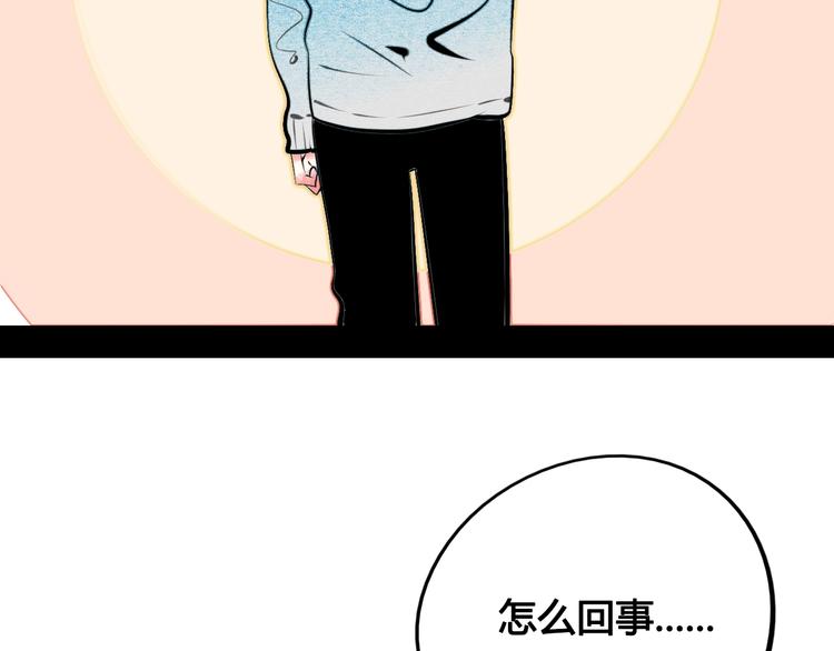第38话 十夜的梦77