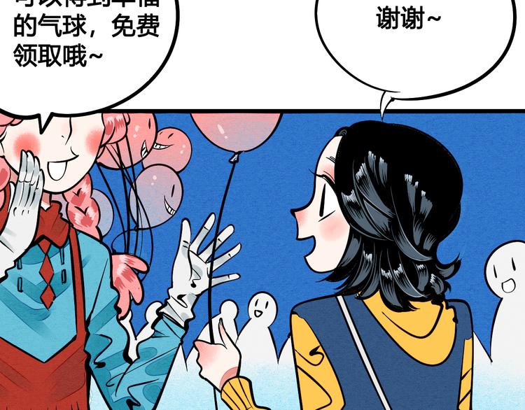 第1单 欢迎光临恋爱杂货店10