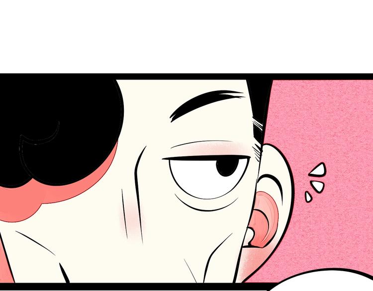 第29话 惩罚游戏66