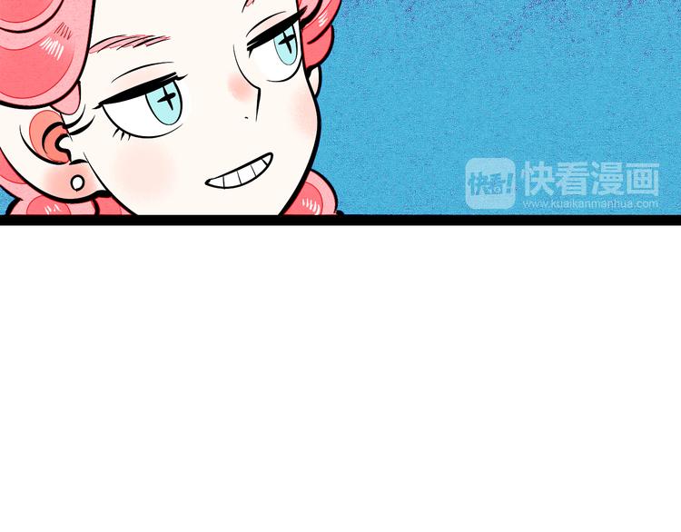 第6单 神秘面具男63
