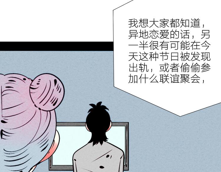 第51话 锤到你下跪87