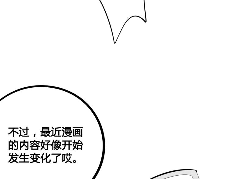 第35话 来体验不一样的人生吧40