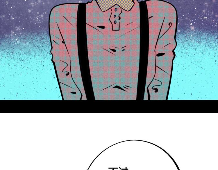 第59话 想吃泡芙吗？138