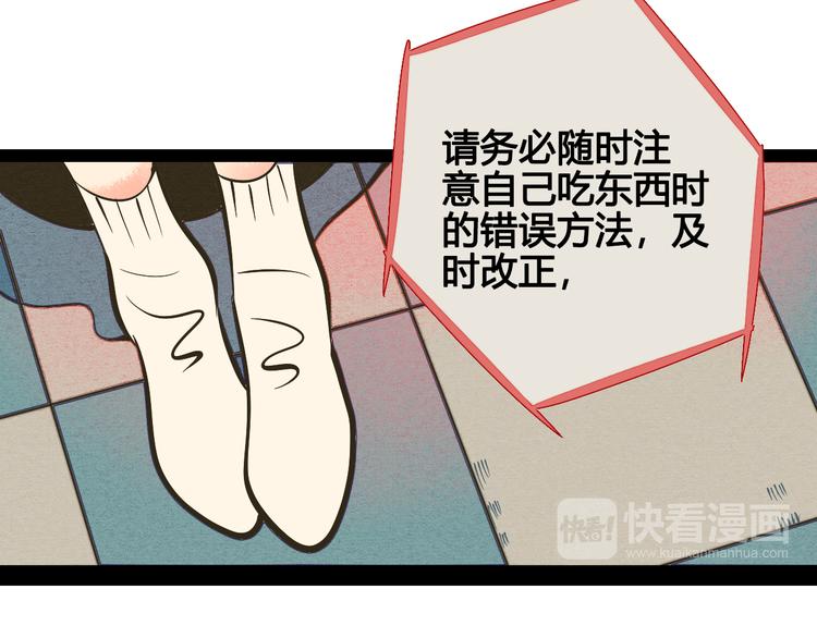 第9单 打给过去的电话76