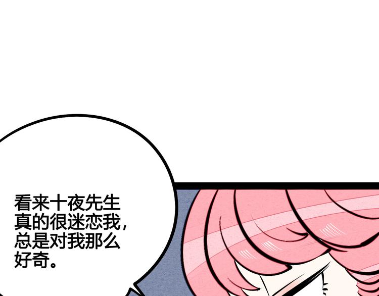 第13单 相亲的一天57